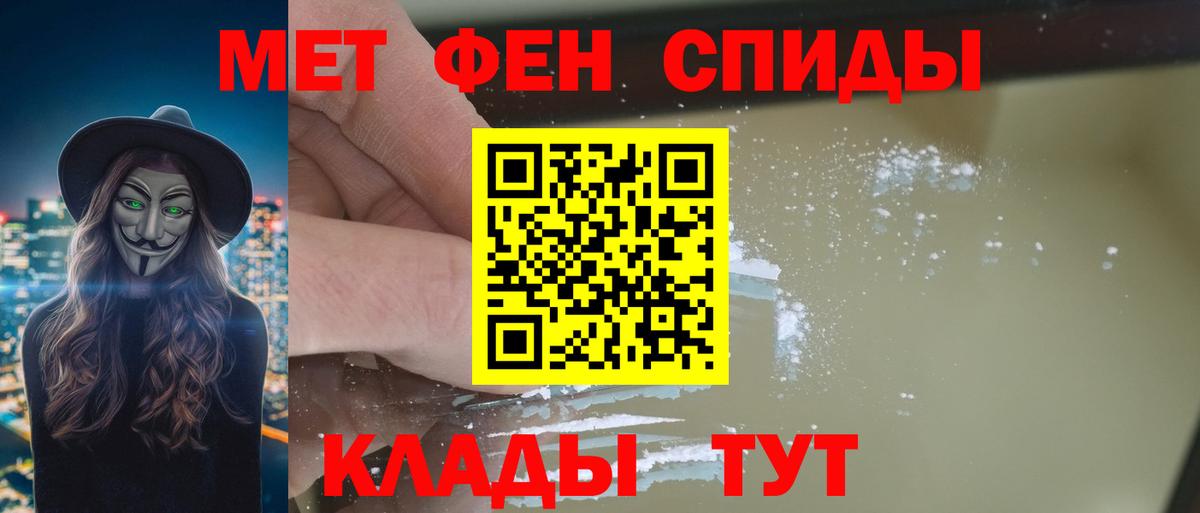 АМФ 98%  Вход с VPN  Югорск 