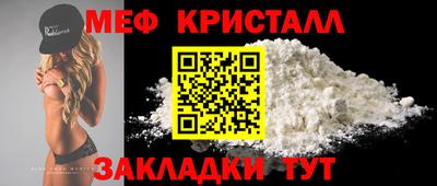 кокаин премиум Кумертау