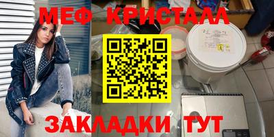 бутик Кунгур