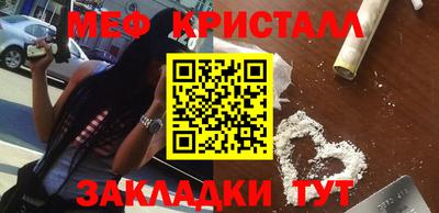 соль ск Краснокаменск