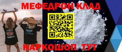 бутик Кунгур