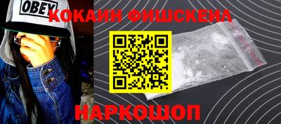 экстази Краснодар