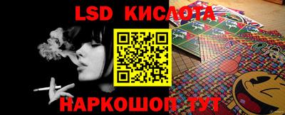 бутик Кунгур