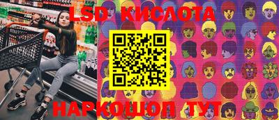 соль ск Краснокаменск