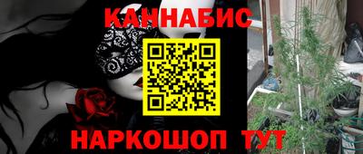 ПСИЛОЦИБИНОВЫЕ ГРИБЫ Краснознаменск