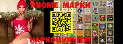 ПСИЛОЦИБИНОВЫЕ ГРИБЫ Краснознаменск