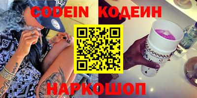 бутик Кунгур