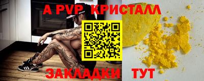 экстази Краснодар