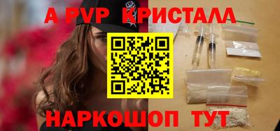 соль ск Краснокаменск