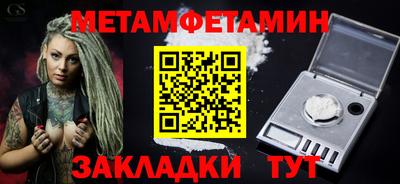 кокаин премиум Кумертау