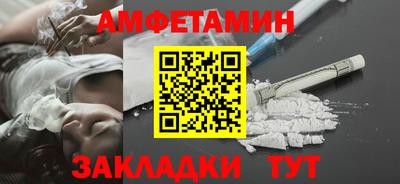 соль ск Краснокаменск