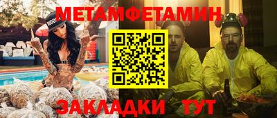 ПСИЛОЦИБИНОВЫЕ ГРИБЫ Краснознаменск