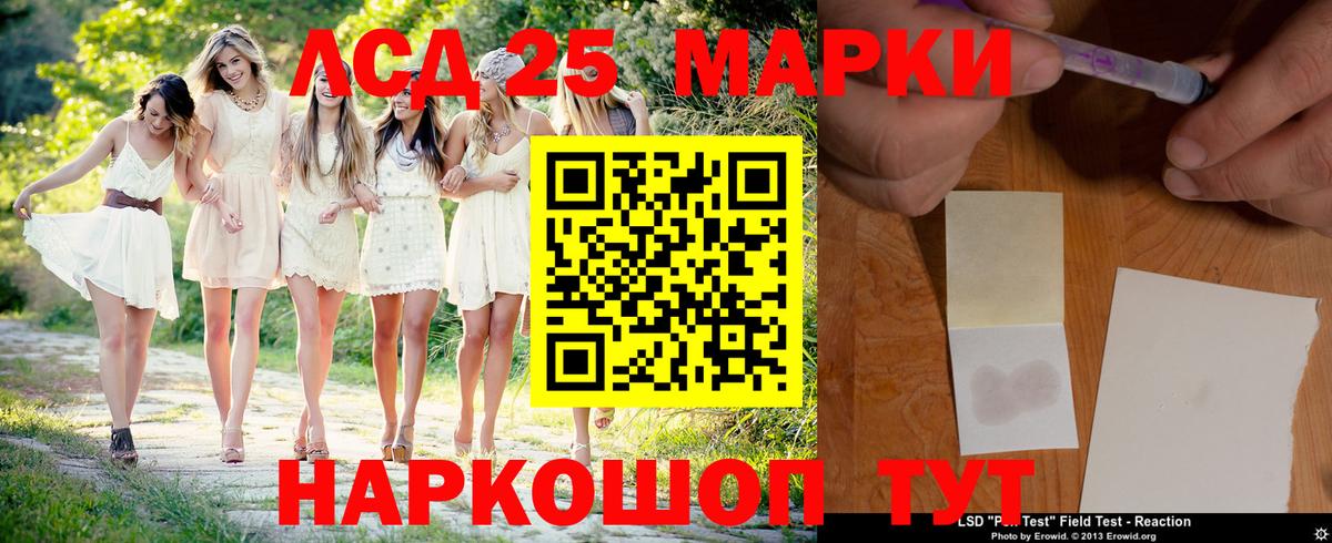 Югорск  Лсд 25 экстази ecstasy  Вход с VPN  Лсд 25 экстази кислота 