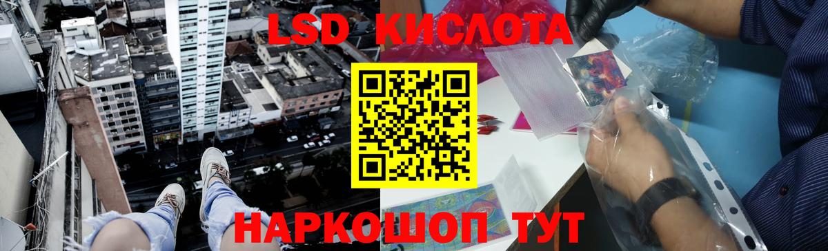 LSD-25 экстази ecstasy Югорск