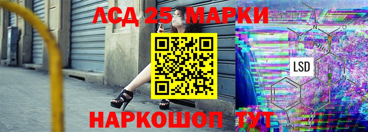 Югорск  Наркотические марки  Наркотические марки 1,5мг  Вход с VPN  Наркотические марки 1,5мг 