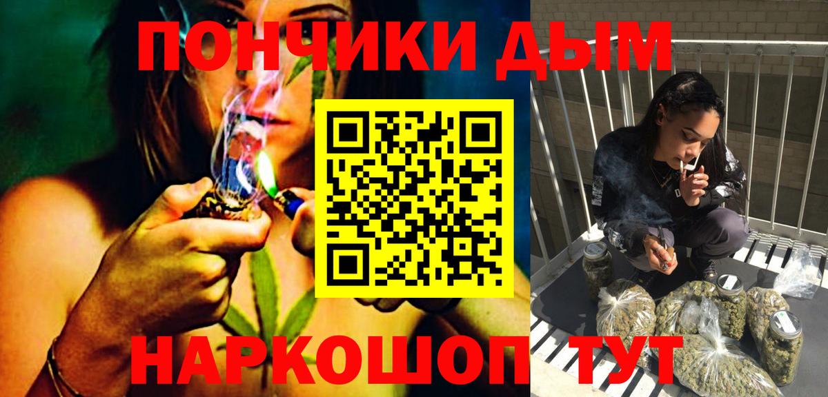 Каннабис THC 21% Югорск